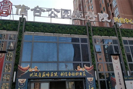和美苑小区套三，出税，随时看房3室2厅1卫117㎡